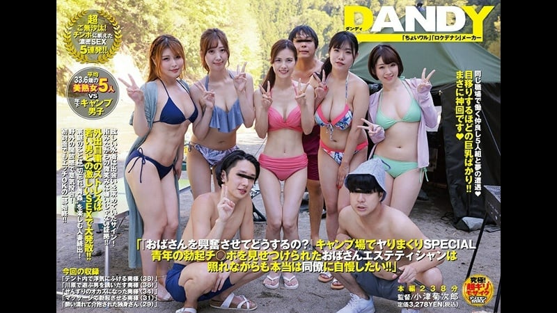 Dandy784 | hd (2021) | aina shinkawa, akari niimura, ayaka mutou, ayu sakura, yuna kitano